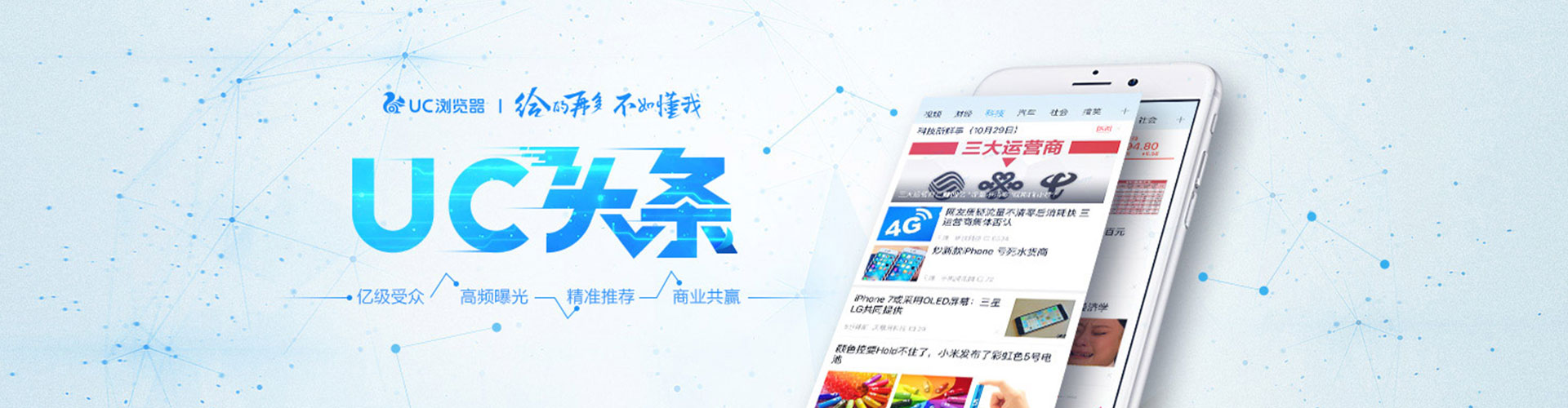 磐安信息流代理