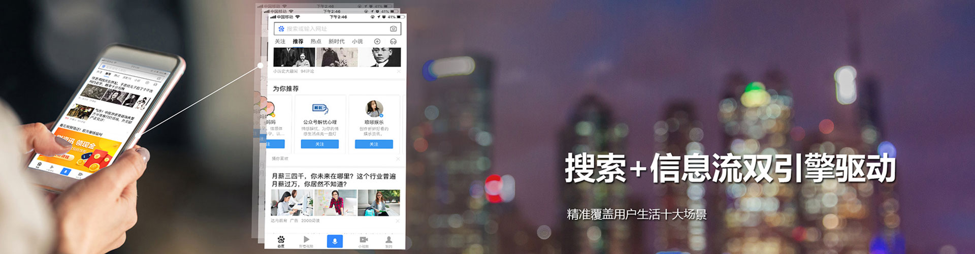 磐安百度优化推广