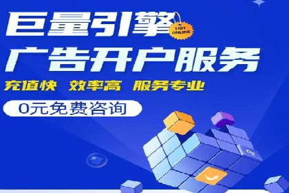 百度竞价托管公司成功案例：提升广告效果的关键