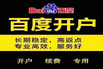 从失败到成功：一个sem竞价代运营的逆袭案例