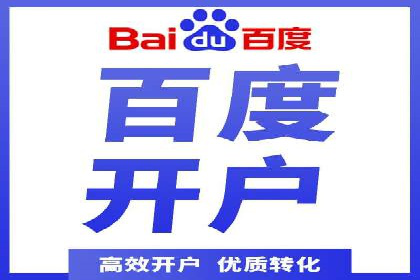 百度竞价广告收费模式解析及成功案例剖析